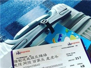 缅甸迪威娱乐电脑城